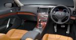 Nissan Skyline Coupe 2008 года